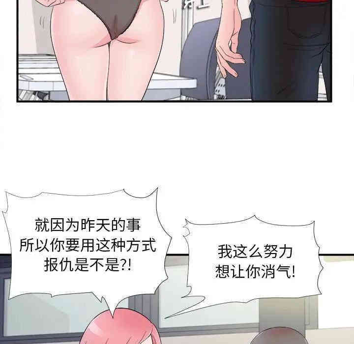 陌生的视线