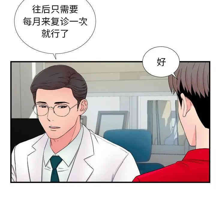 陌生的视线