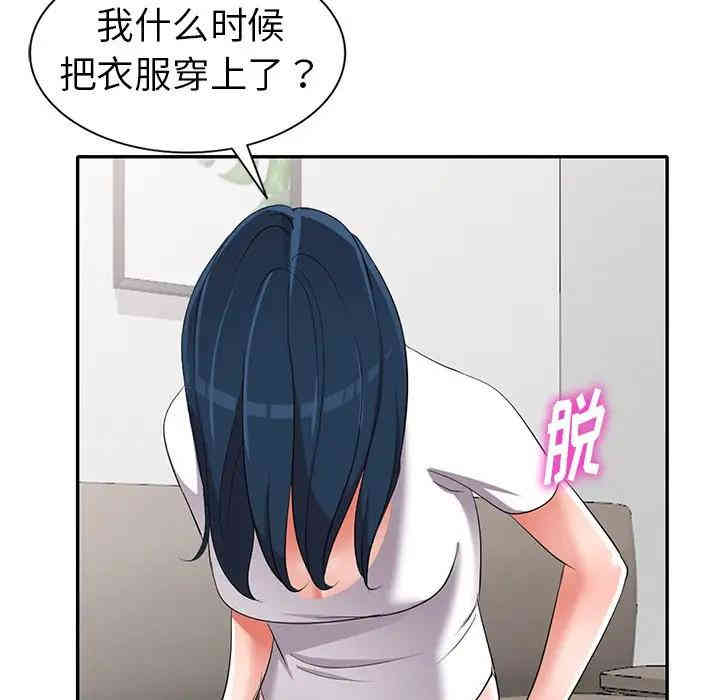 娜娜变身记