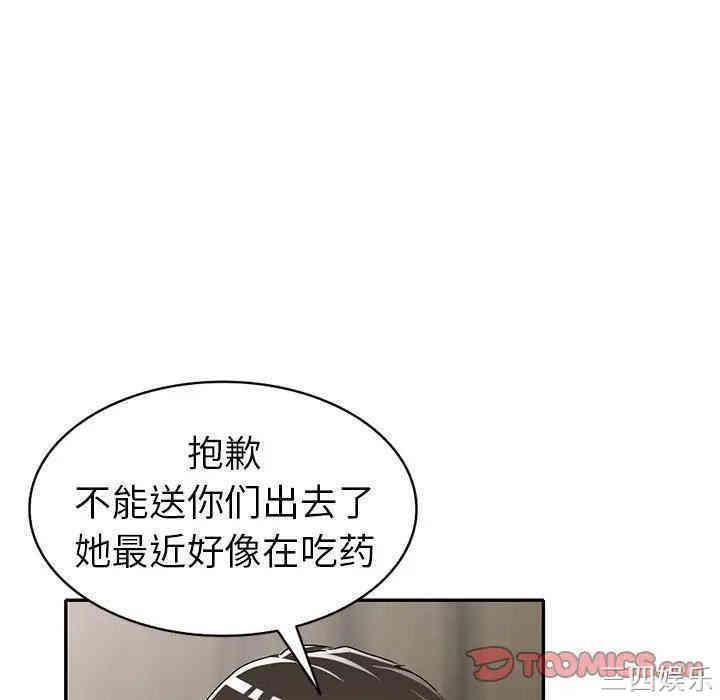 娜娜变身记