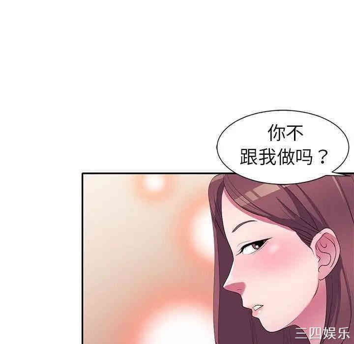 娜娜变身记