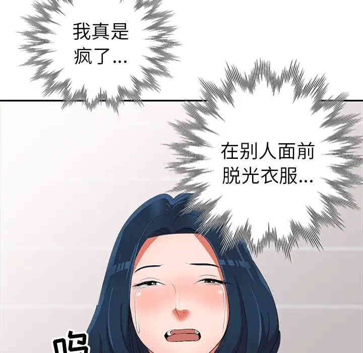娜娜变身记