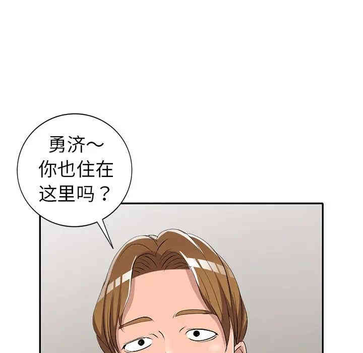 娜娜变身记