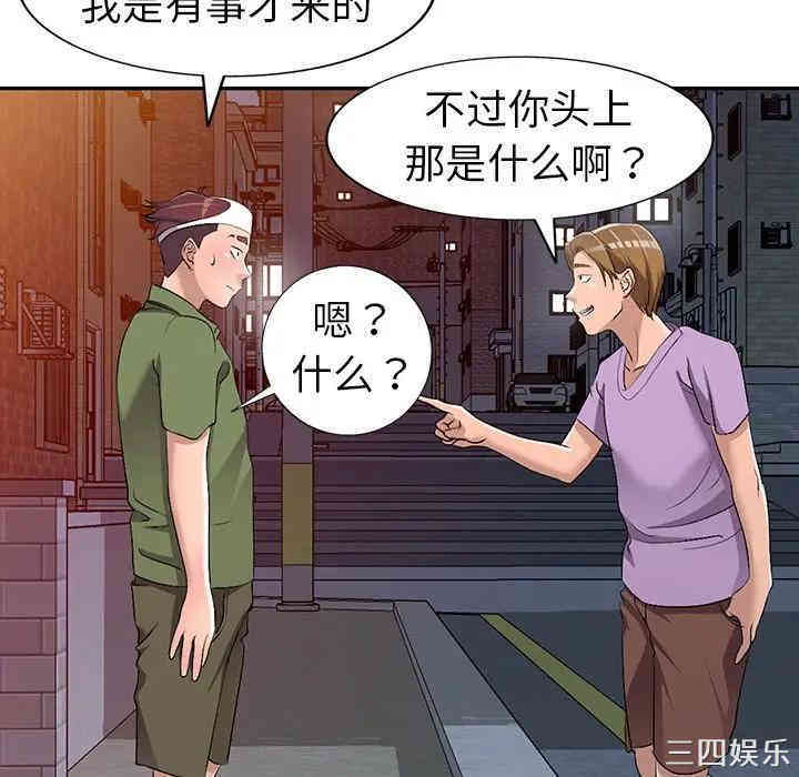 娜娜变身记