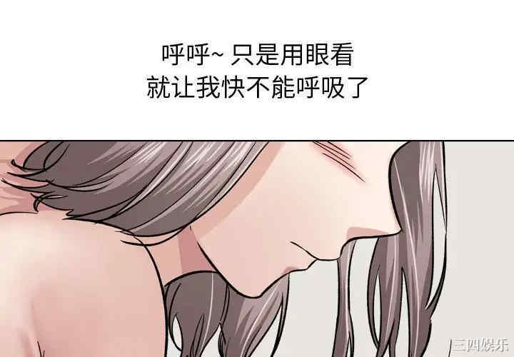 挚友/不单纯友情