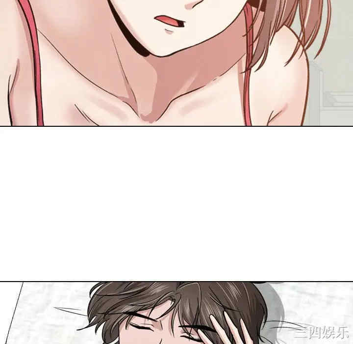 挚友/不单纯友情