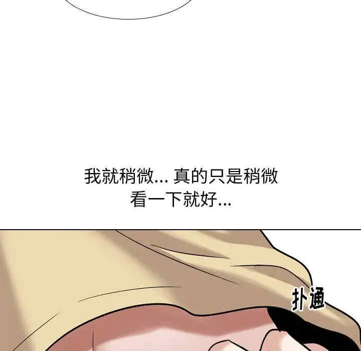 挚友/不单纯友情