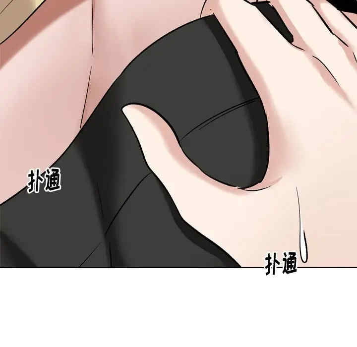 挚友/不单纯友情