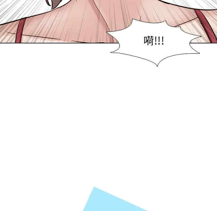 挚友/不单纯友情