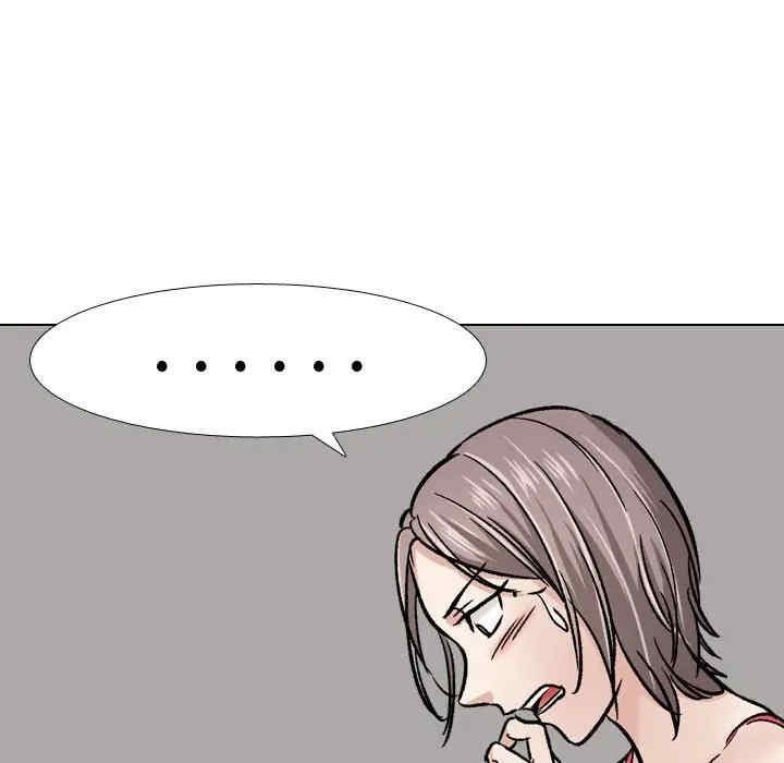 挚友/不单纯友情