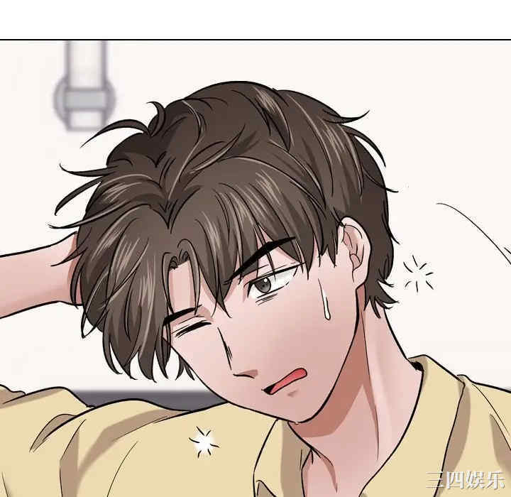 挚友/不单纯友情