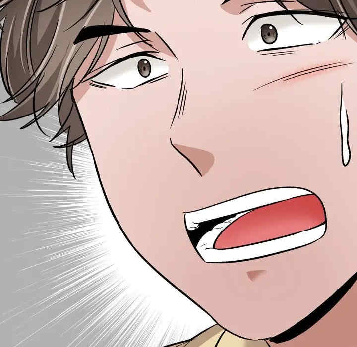 挚友/不单纯友情