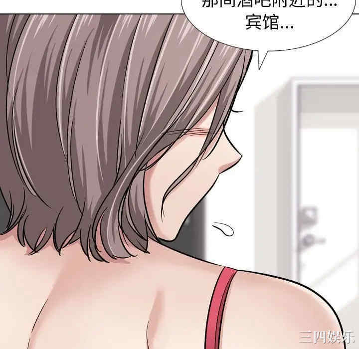 挚友/不单纯友情