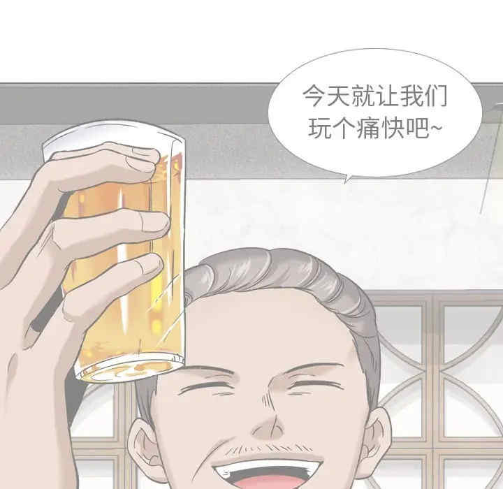 挚友/不单纯友情