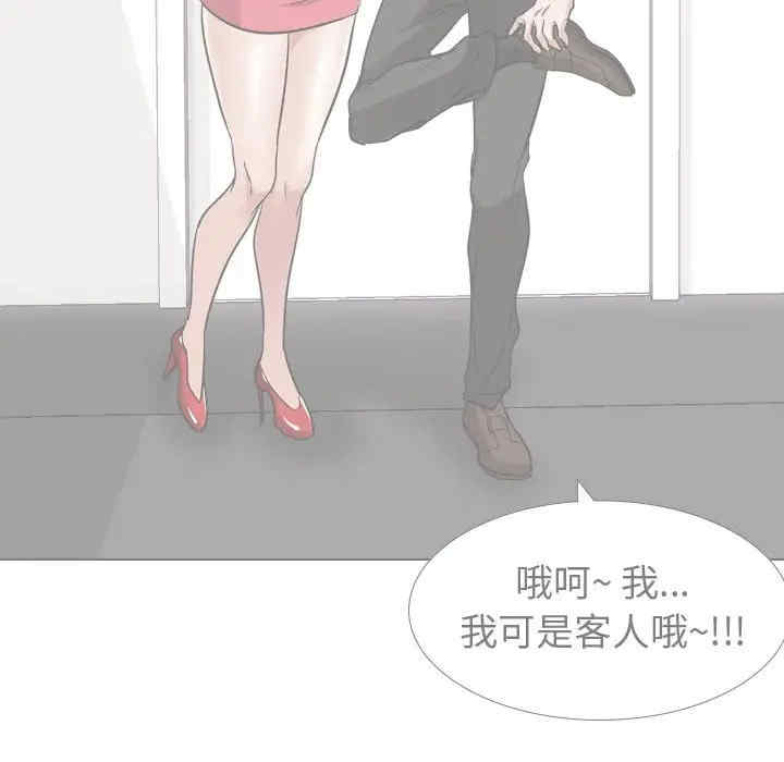 挚友/不单纯友情