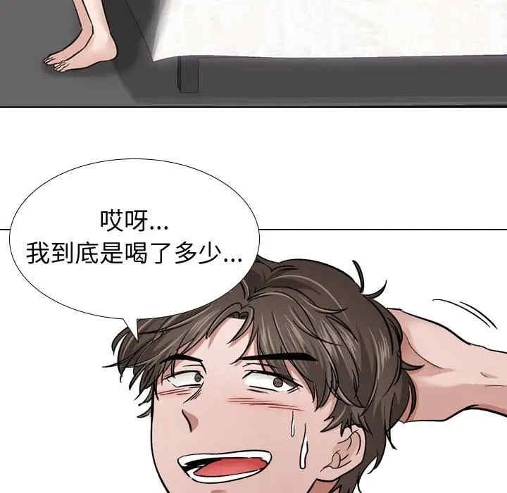 挚友/不单纯友情