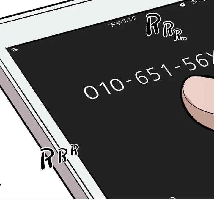 挚友/不单纯友情