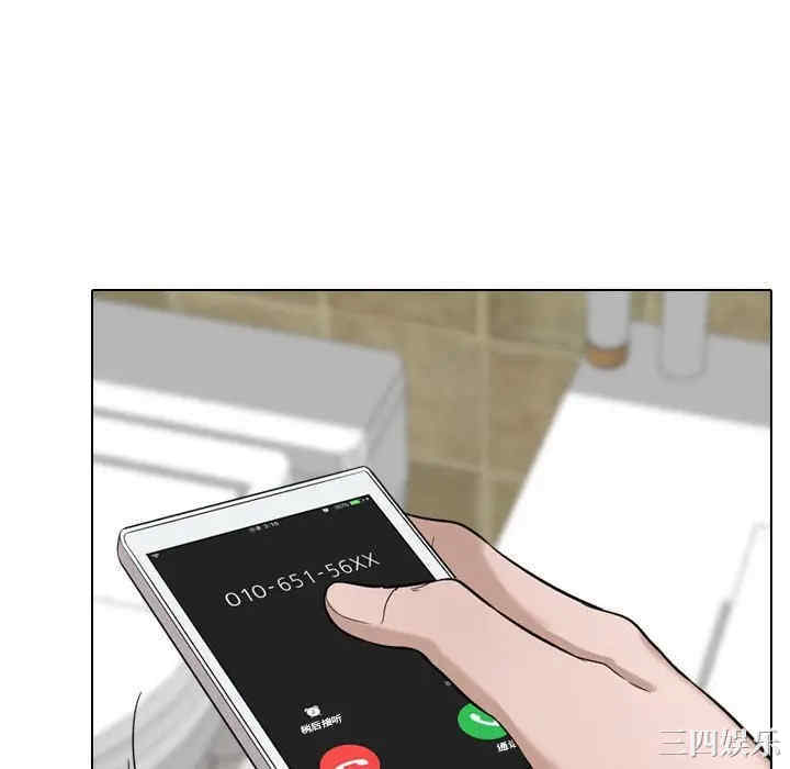 挚友/不单纯友情