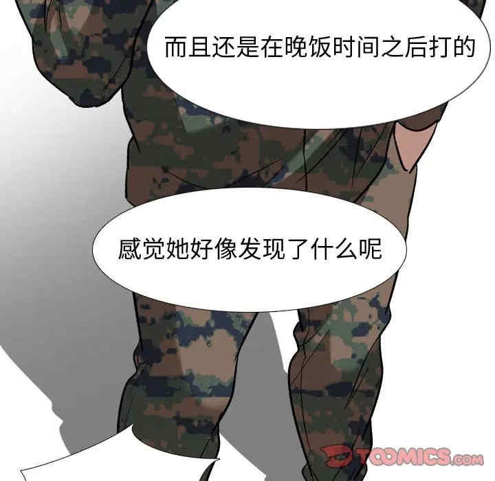 挚友/不单纯友情
