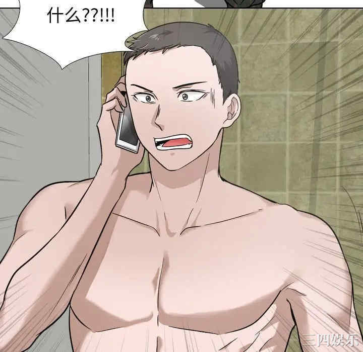 挚友/不单纯友情