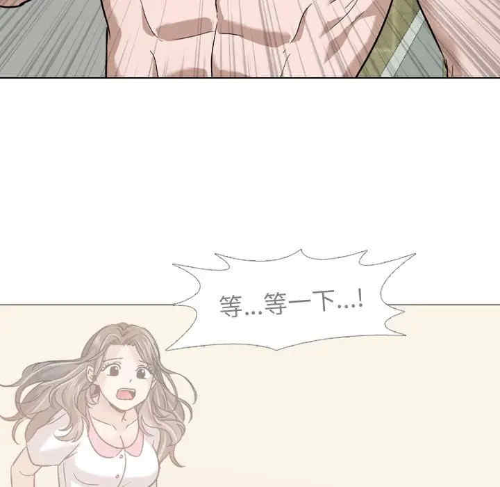 挚友/不单纯友情