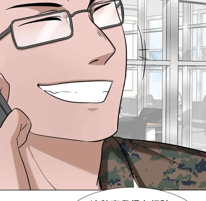 挚友/不单纯友情