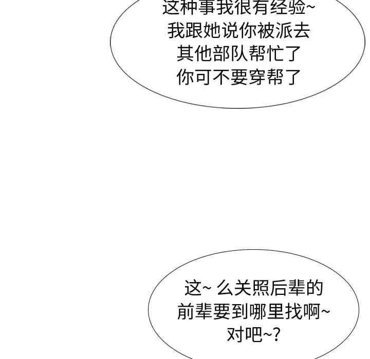 挚友/不单纯友情