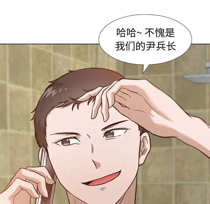 挚友/不单纯友情