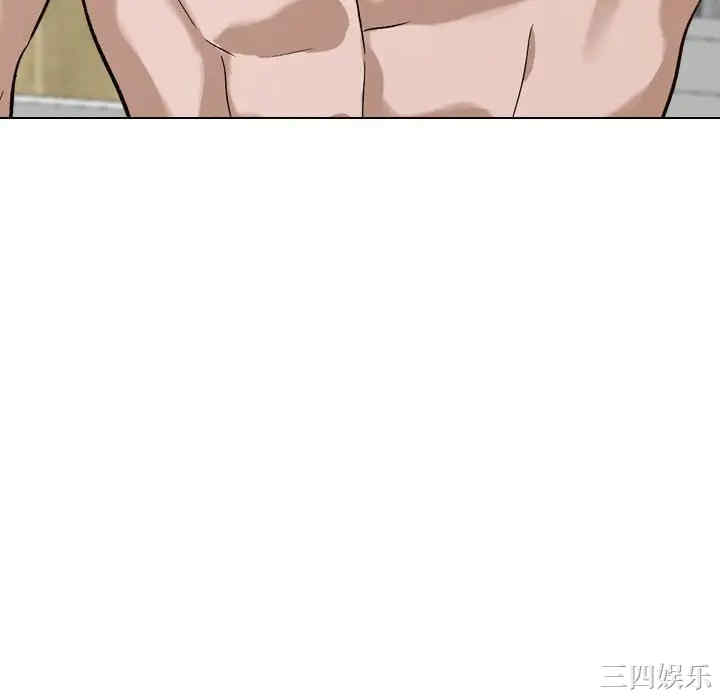 挚友/不单纯友情