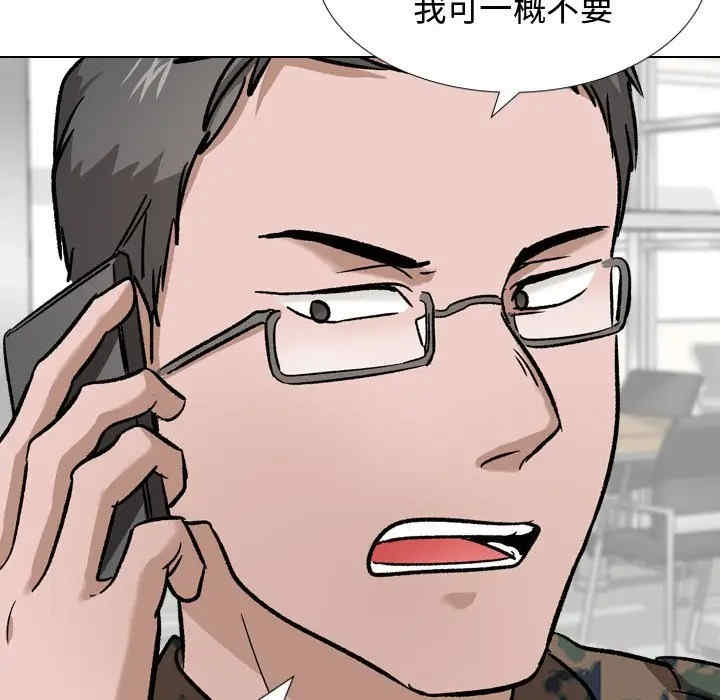 挚友/不单纯友情