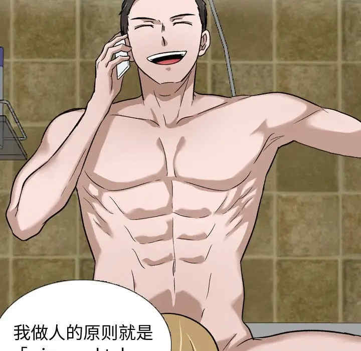 挚友/不单纯友情