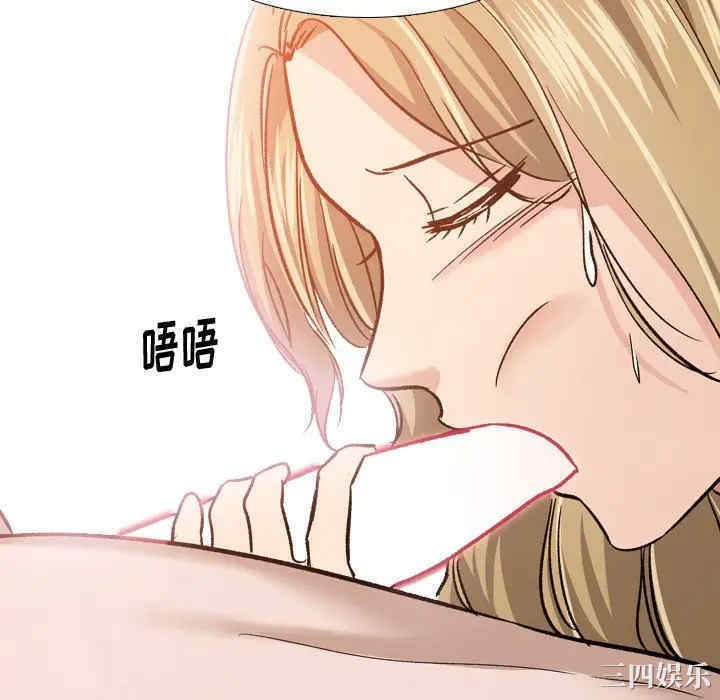 挚友/不单纯友情