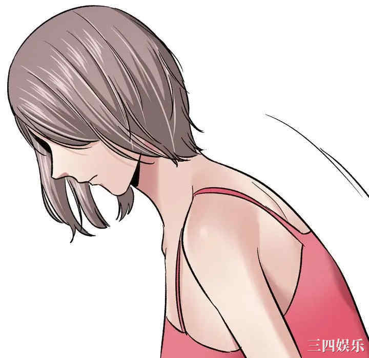 挚友/不单纯友情