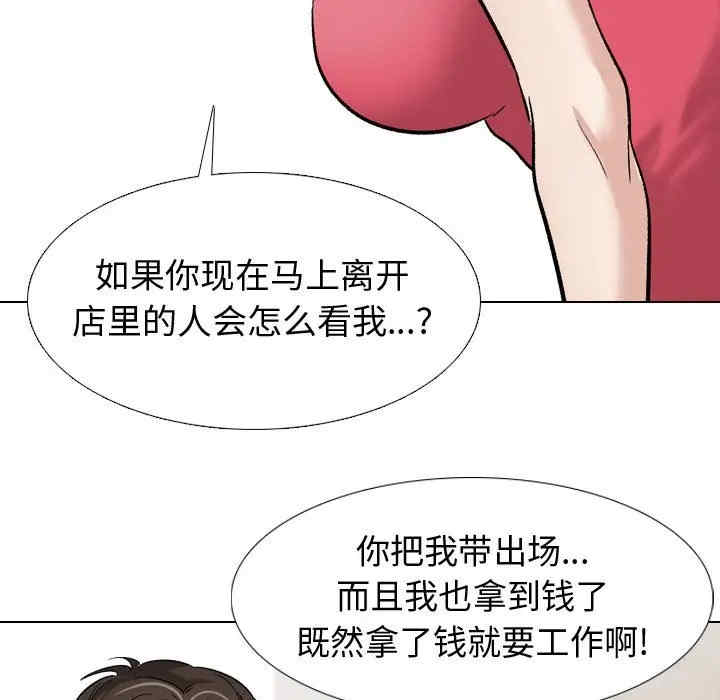 挚友/不单纯友情