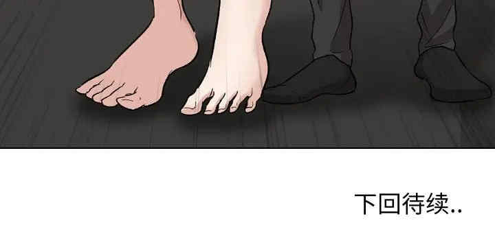 挚友/不单纯友情