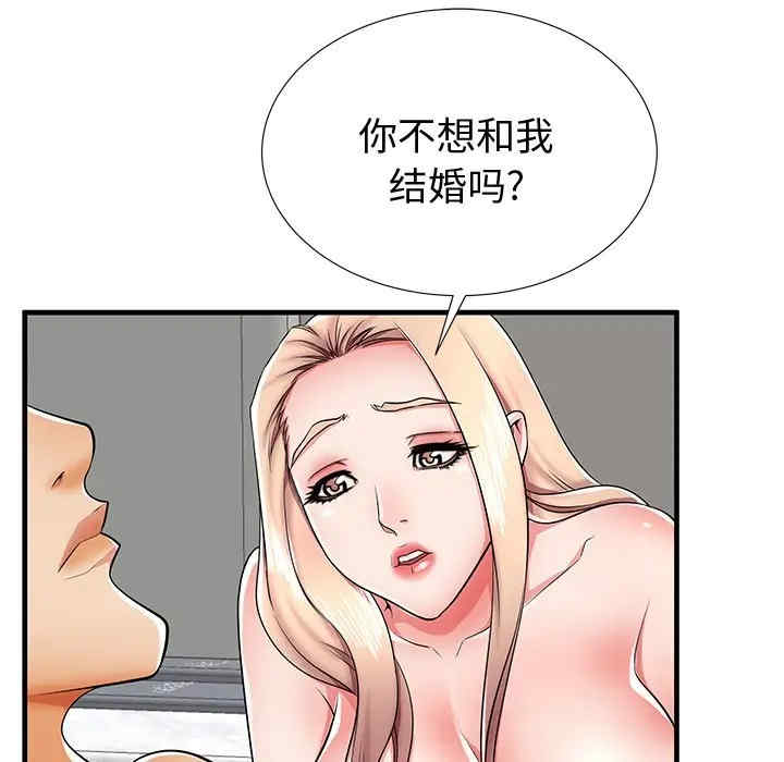 失格妈妈