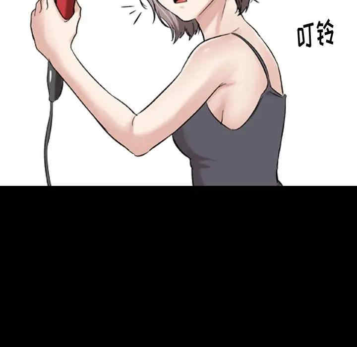 挚友/不单纯友情