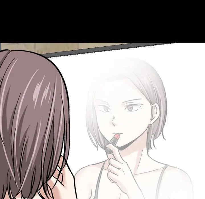 挚友/不单纯友情