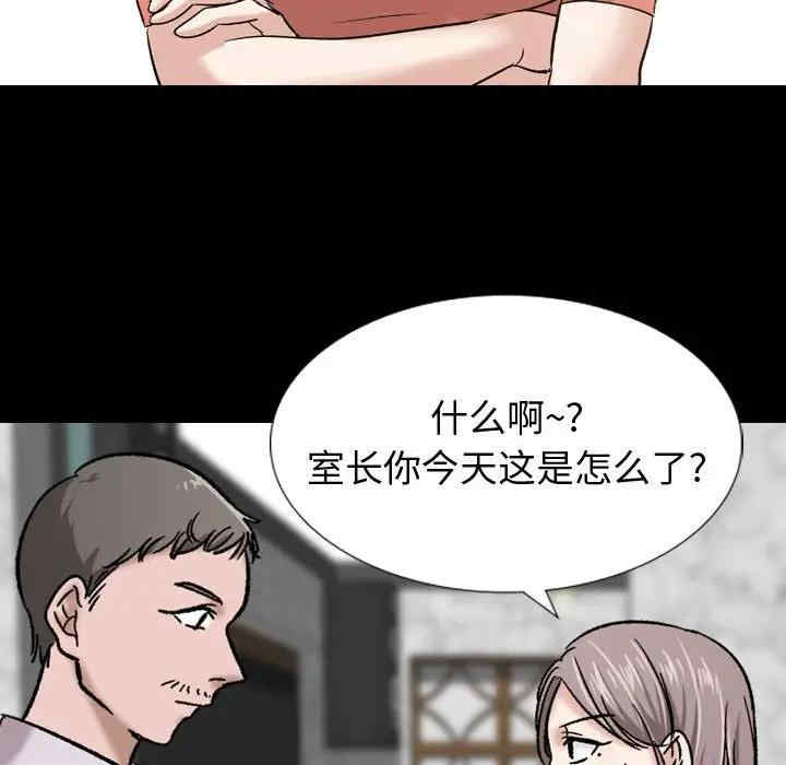 挚友/不单纯友情