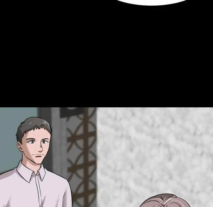 挚友/不单纯友情