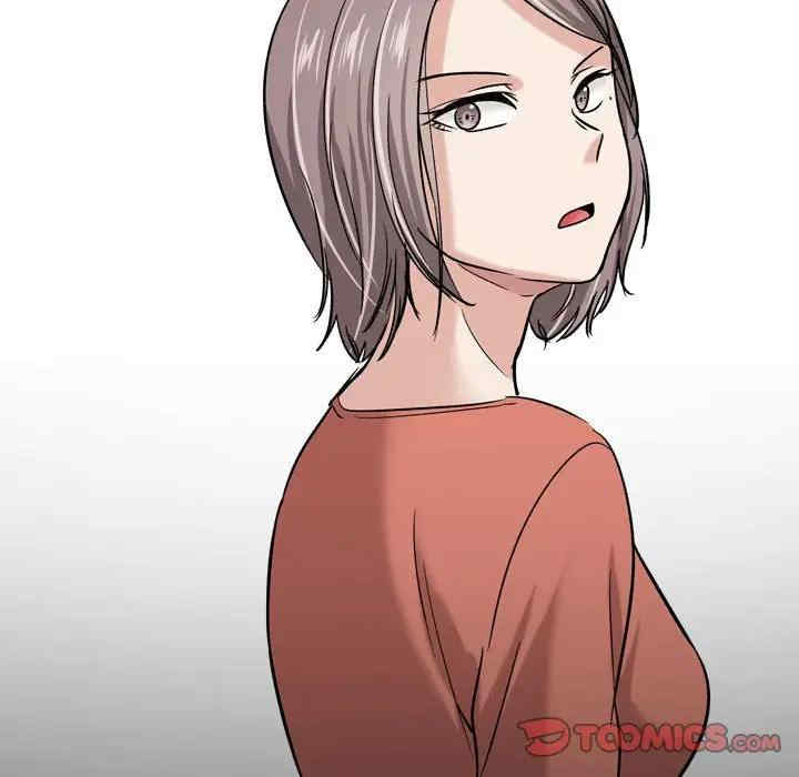 挚友/不单纯友情