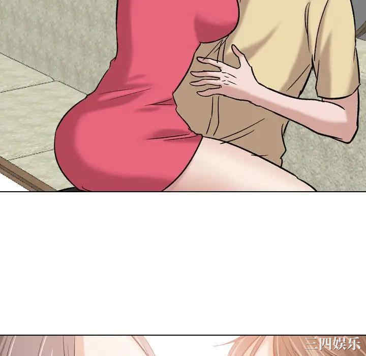 挚友/不单纯友情