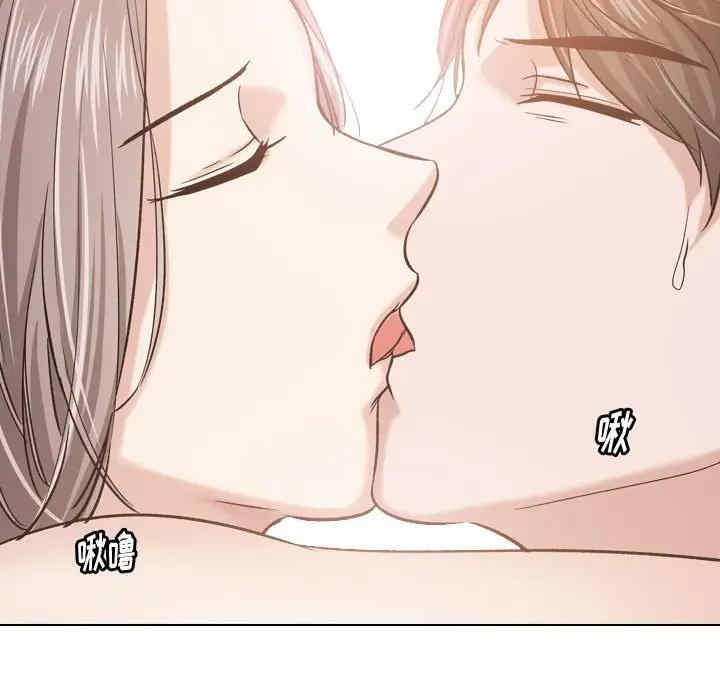 挚友/不单纯友情