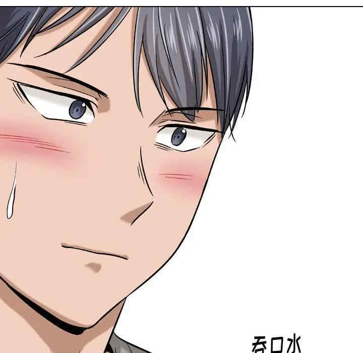 挚友/不单纯友情