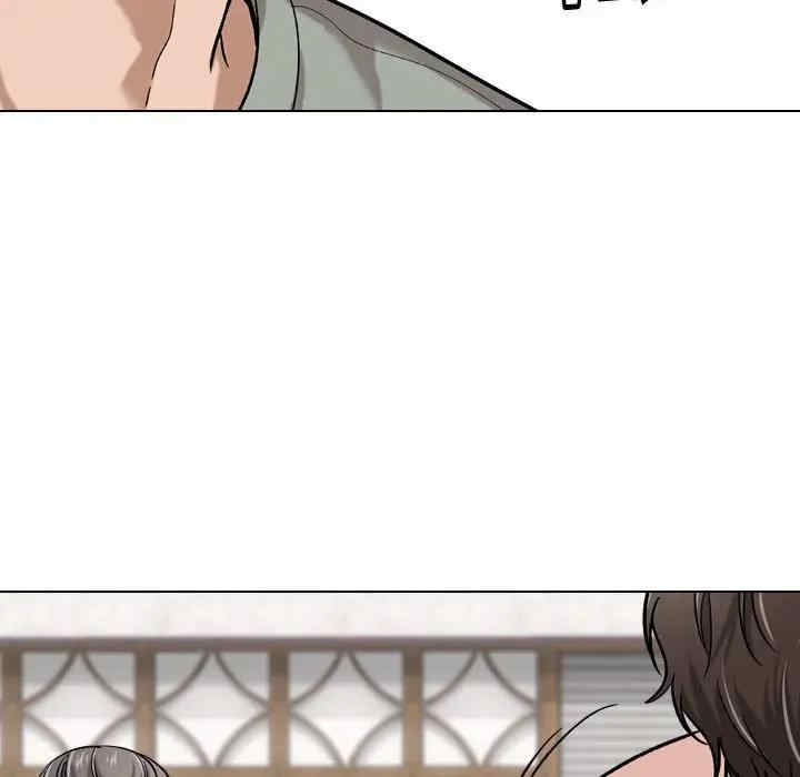 挚友/不单纯友情