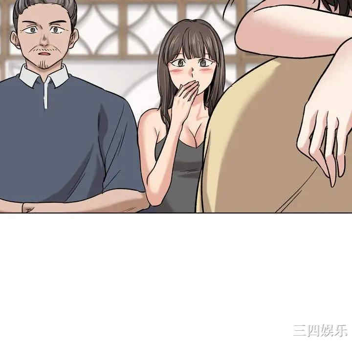 挚友/不单纯友情