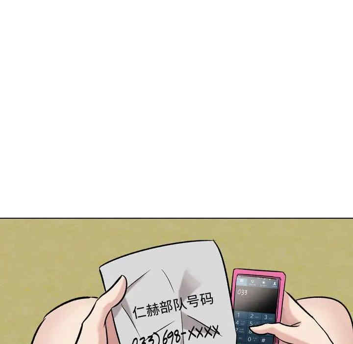 挚友/不单纯友情