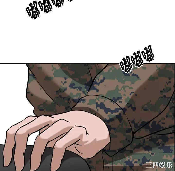 挚友/不单纯友情