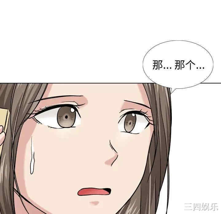 挚友/不单纯友情