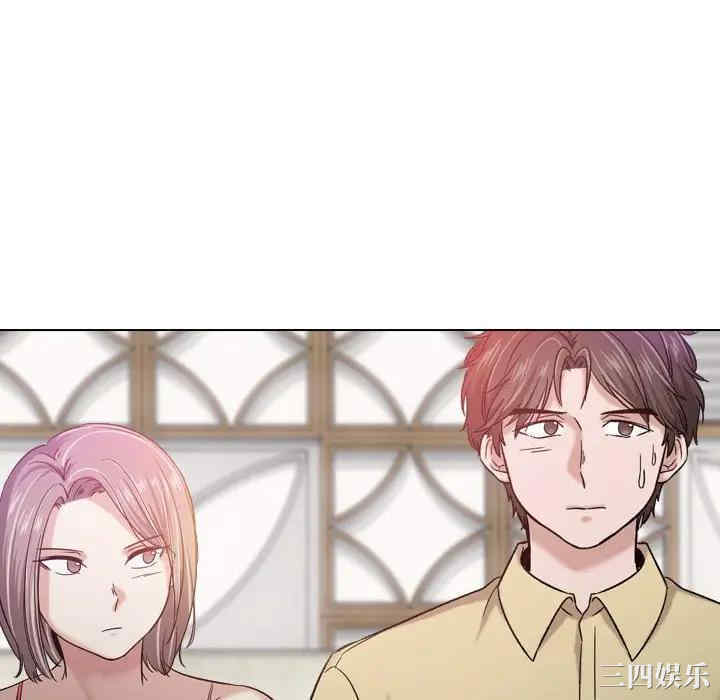 挚友/不单纯友情